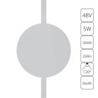 Светильник Настенный Arte Lamp A1163PL-1WH RAPID