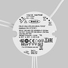 Источник тока Lighting control Maytoni 721027