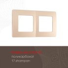Рамка из поликарбоната на 2 поста Arte Milano 517.17-2.shampan am