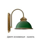 Бра Kutek LID-K-1(N)GR Lido