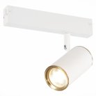 Трековый светильник ST Luce ST504.536.01 SKYLINE 220