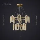 Кольцевые люстры и светильники KEZIA Z 14 ламп Lampatron 6390-17190