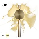 Светильник настенный светодиодный Citilux CL248011 JAZZY