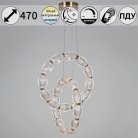 Подвесной светильник Reluce 51490-0.4-12+12