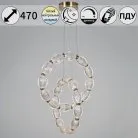 Подвесной светильник Reluce 51490-0.4-12+12