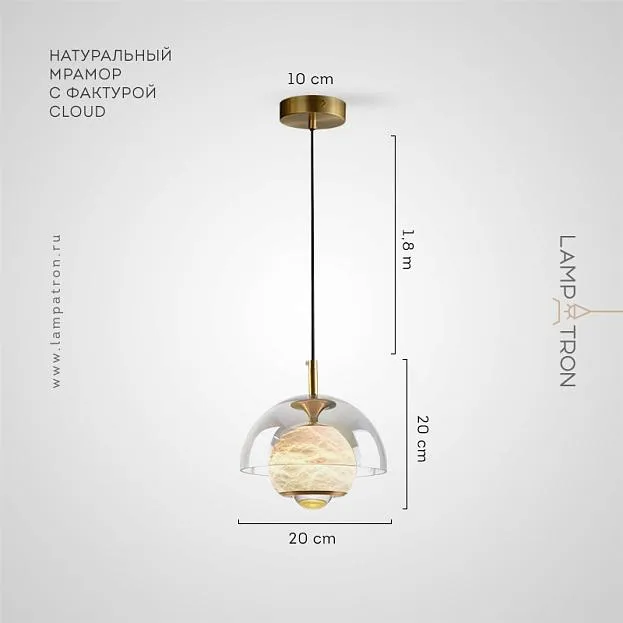 Подвесной светильник HENNEKE MARBLE Облачный мрамор. Подвес стандартный Lampatron henneke-marble-cloud-standart 9098-25915 Подвесной светильник HENNEKE MARBLE Облачный мрамор. Подвес стандартный Lampatron henneke-marble-cloud-standart 9098-25915