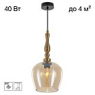 Подвесной светильник Янтарь Citilux CL475011 NORT
