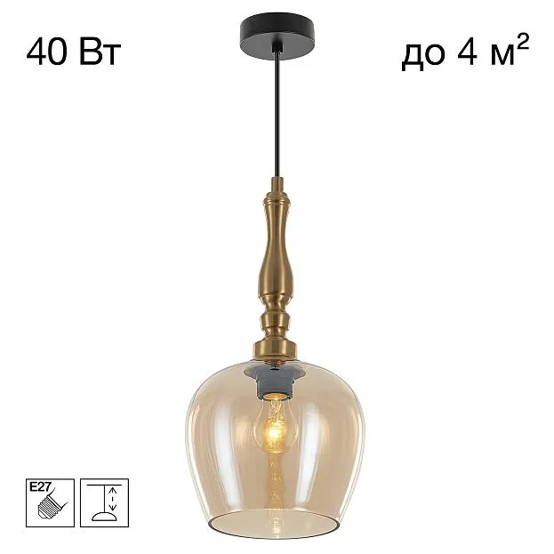 Подвесной светильник Янтарь Citilux CL475011 NORT