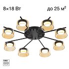 Люстра потолочная Citilux CL243181 ESPACE