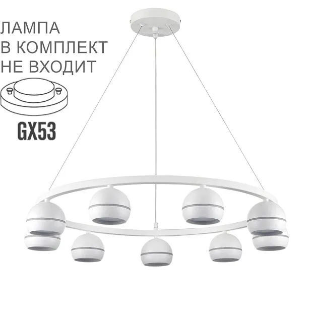 Светильник подвесной Lumion 8254/9 LUAZANA