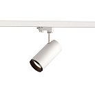 Трековый светильник SLV 1004191 3Ph, NUMINOS M