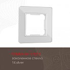 Рамка из закаленного стекла на 1 пост Arte Milano 503.14-1.silver am