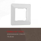 Рамка из закаленного стекла на 1 пост Arte Milano 503.14-1.silver am
