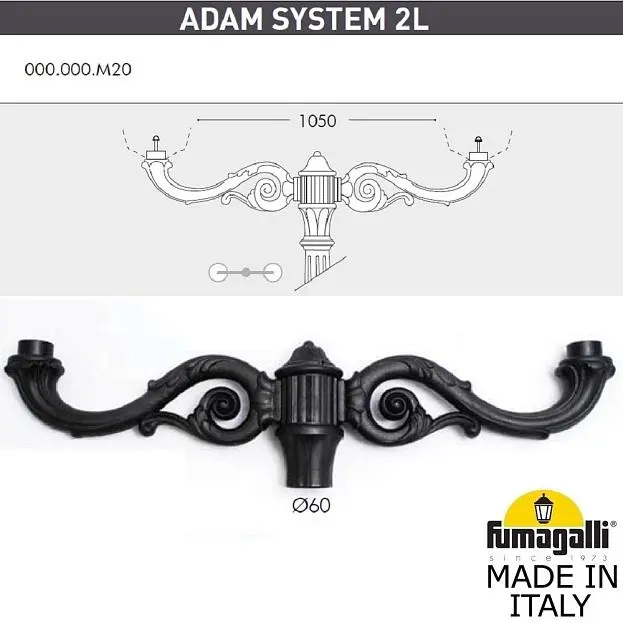 Консоль для паркового фонаря FUMAGALLI ADAM SYS 2L 000.000.M20.A0 Консоль для паркового фонаря FUMAGALLI ADAM SYS 2L 000.000.M20.A0