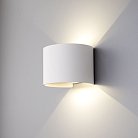 Настенный светильник Elektrostandard 1518 Techno LED Blade белый a038830