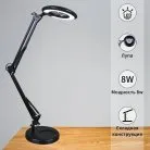 Офисная настольная лампа Reluce 02046-0.7-01 BK