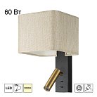 Бра с песочным абажуром и выключателем Чёрное Citilux CL704483 DEKART