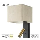 Бра с песочным абажуром и выключателем Чёрное Citilux CL704483 DEKART