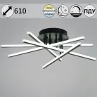 Потолочная люстра Reluce 08855-3.3-05C BK+GY