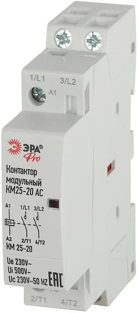 Контактор модульный ЭРА NO-902-292