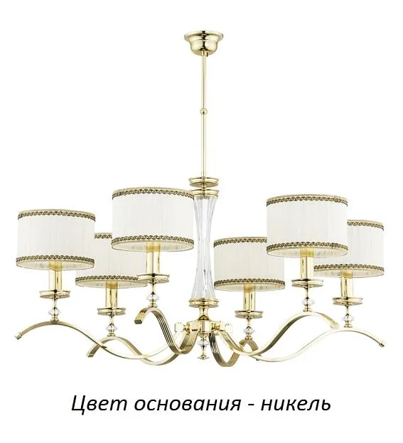 Потолочная люстра Kutek AVE-ZW-6(N/A) Averno Потолочная люстра Kutek AVE-ZW-6(N/A) Averno
