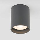 Уличный потолочный светильник Elektrostandard Light LED 2104 (35130/H) серый a056270