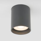 Уличный потолочный светильник Elektrostandard Light LED 2104 (35130/H) серый a056270