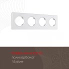 Рамка на 4 поста Arte Milano 502.15-4.silver am