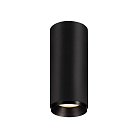 Потолочный светильник SLV 1004130 NUMINOS S CL TRIAC black