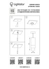 Подвесной светильник Lightstar 130047