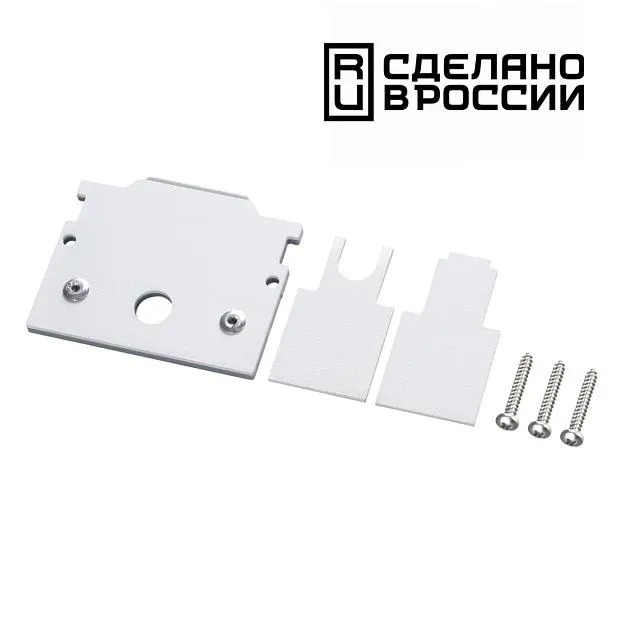 Заглушка торцевая для шинопровода арт.135241; 135243 Novotech 135245Y Flum