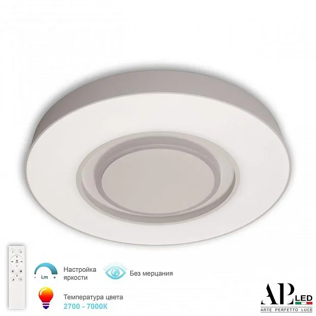 Светильник APL LED 3306.B246-450 White Turin