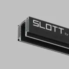 Профиль-трек Denkirs TR2014-BK Smart Slott для натяжных потолков 2 м