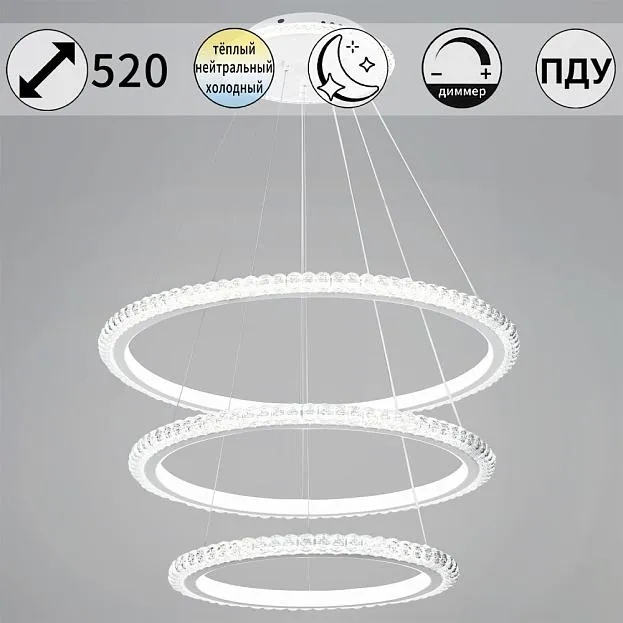 Подвесной светильник Reluce 86067-0.4-03 Подвесной светильник Reluce 86067-0.4-03