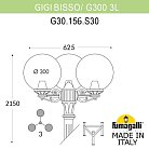 Садово-парковый фонарь FUMAGALLI GIG BISSO/G300 3L G30.156.S30.VXF1R GLOBE 300