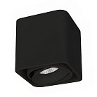 Накладной светильник Arlight 036053 CUBUS