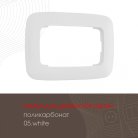 Рамка из поликарбоната для двойной розетки Arte Milano 505.05-double.white am