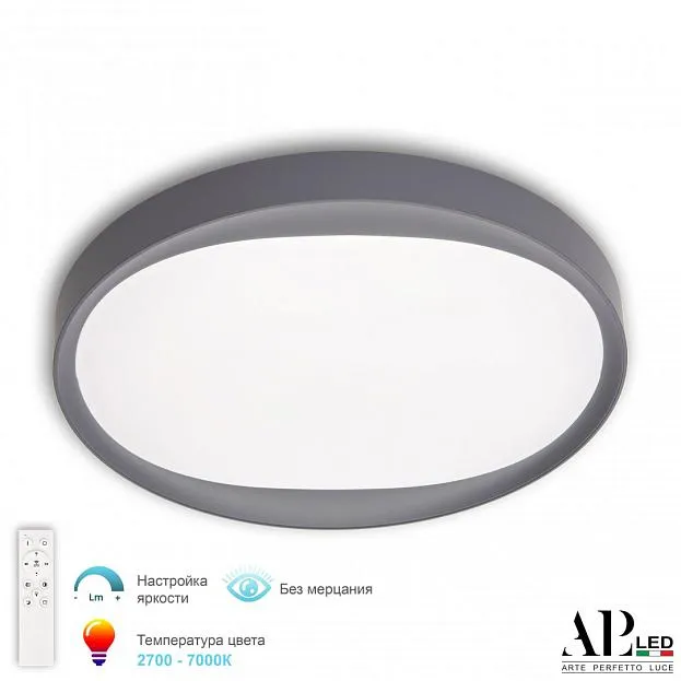 Светильник APL LED 3306.B260-450 White/Grey Turin