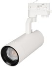 Трековый светильник Arlight 035500 GELIOS