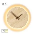 Светильник настенный с часами Citilux CL246015 MARES