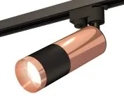 Комплект трекового однофазного светильника Ambrella light XT6302060 Track System