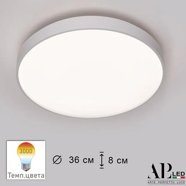 Потолочный светильник APL LED 3315.XM302-1-374/24W/3K White Toscana
