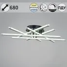 Потолочная люстра Reluce 08855-3.3-06C BK+GY