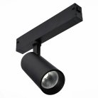 Трековый светильник ST Luce ST660.496.20 SKYLINE 220