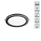 Встраиваемый светильник NOVOTECH 359017 SPAN