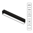 Светильник Потолочный Arte Lamp A2953PL-1BK RAPID