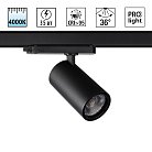 Светильник трехфазный трековый светодиодный IP20 LED 35W 4000K Novotech 359576 HELIX