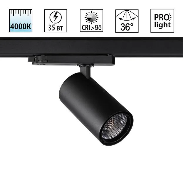 Светильник трехфазный трековый светодиодный IP20 LED 35W 4000K Novotech 359576 HELIX