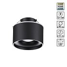 Встраиваемый светильник NOVOTECH 358962 GIRO