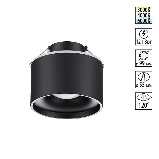 Встраиваемый светильник NOVOTECH 358962 GIRO